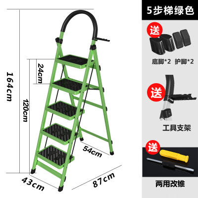 家用梯子伸缩工程梯折叠多功纳丽雅能升降人字梯伸缩室内五步加厚两用加厚绿色五步梯