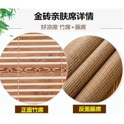 家柏饰(CORATED)凉席单人学生宿舍0.9m床 1米2席1.1竹席1.2席子冬夏两用1.3 1.4