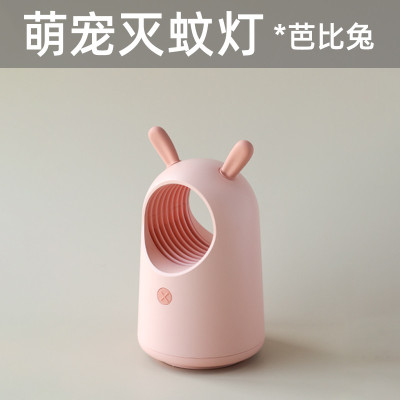灭蚊灯家用室内婴儿孕妇器防蚊子全自动插电式物理吸捕蝇三维工匠萌宠灭蚊灯菲尔鹿-*2送诱蚊剂