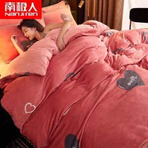 加厚珊瑚绒被套单件双面雪花绒法兰绒学生宿舍被罩四件套