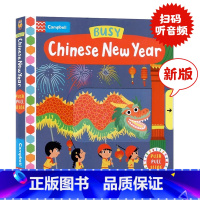 busy系列:中国新年 [正版]忙碌的中国新年Busy Chinese New Year英文原版绘本低幼机关操作书中