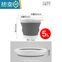 敬平洗车水桶折叠水桶美术大号车载可收缩便携式户外汽车用硅胶钓鱼桶 5L灰色