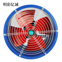 明彩亿诚 轴流风机电工配件 MSF-2-4 台