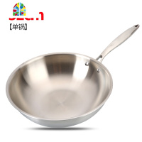 304不锈钢炒锅锅无涂层无油烟锅电磁炉通用家用炒菜锅 FENGHOU 32CM(带耳单锅+锅盖)光面