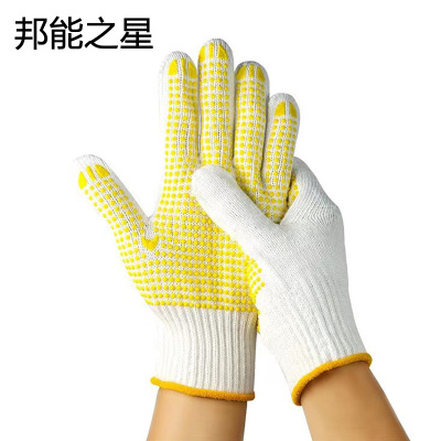 邦能之星点珠线手套劳保毛纺混纺PVC点胶防滑工地10针尼龙点珠劳保手套N6265
