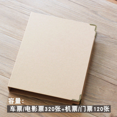 抖音同款电影票车票收藏册火车飞机景点票纪念集邮相册票据收纳三维工匠空白封面（2层内页8格20张+3格20张）