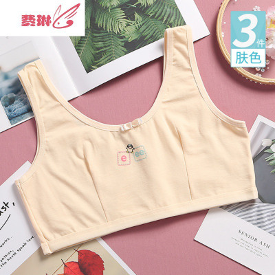 8少女孩内衣13初中学生15女童小背心9发育期抹胸12中大童文胸费琳