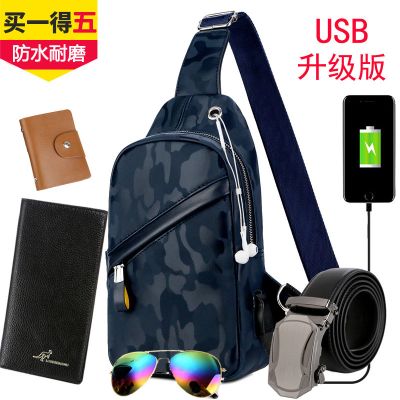 派尼美特胸包男斜挎包韩版潮帆布单肩包胸前包牛津布包斜跨男包迷彩背包