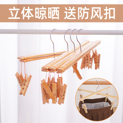 [补贴10%]裤架裤夹竹衣架家用无痕衣架挂衣晾衣夹十字四夹子晒裤子专用毛竹