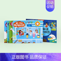 [正版]凯迪克图书 点读版 小海豹中英双语认知挂图4张 英语启蒙