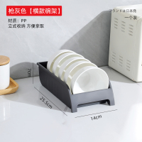 碗盘收纳盒碗柜碗架厨房放碗碟置物架装碗盘篮箱多功能调料架调料盒调料篮