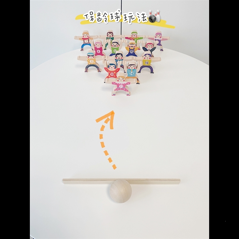 儿童大力士趣味智扣叠叠高居家亲子互动游戏平衡叠叠乐桌面游戏