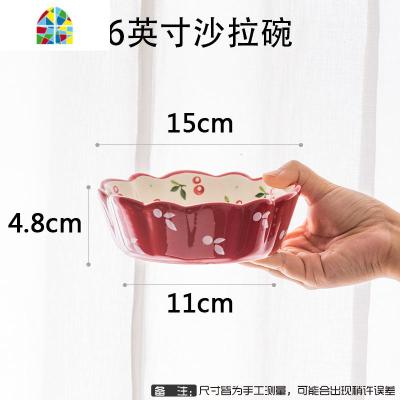 日式创意樱桃甜品沙拉碗单个早餐水果可爱家用陶瓷餐具盘碗碟套装 FENGHOU 6英寸沙拉碗