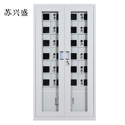 苏兴盛USB手机存放柜会议室手机充电柜对讲机柜寄存柜24门手机充电柜