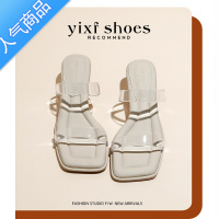 SUNTEK踩屎感方头粗跟中高跟透明一字凉拖鞋女外穿柔软2023今年新款凉鞋