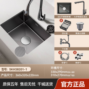 浪鲸(SSWW)吧台水槽小尺寸岛台水槽单槽茶水间不锈钢水槽阳台洗菜盆迷你槽