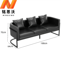 铭思沃接待沙发A3张