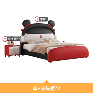 欧梵森创意童趣哪吒儿童床男孩女孩卡通软包床现代简约卧室真皮床储物实木单双人床