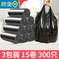 敬平垃圾袋家用加厚背心式手提大号塑料黑色办公室厨房用实惠装