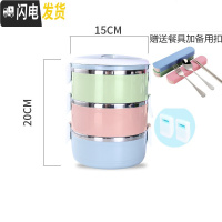 三维工匠不锈钢保温饭盒分格便当盒学生餐盒双层三层多层日式保温桶泡面碗 北欧彩色三层送四件套餐具+扣