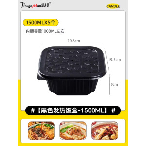 食品专用加热包发热包自热包一次性自加热饭盒自嗨锅生石灰包