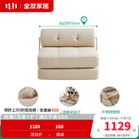 全友家居现代简约折叠沙发床小户型两用坐卧一体单人布艺沙发