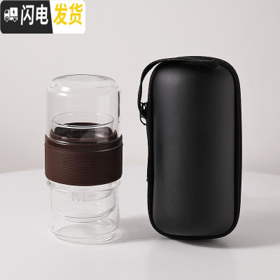 三维工匠玻璃旅行茶具套装便携包快客杯随身一壶二杯功夫茶杯飘逸杯泡茶壶 咖啡色一壶二杯