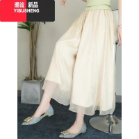 YIBUSHENG大码冰丝雪纺阔腿裙裤女季薄款胖mm显瘦梨形身材高腰九分休闲裤