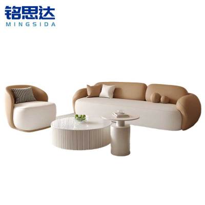 铭思达会客沙发1+3+茶几套