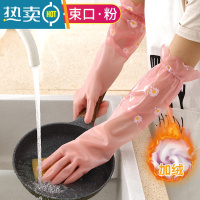 敬平洗碗手套女夏季薄款厨房家用家务防水耐用橡胶乳胶洗衣服干活清洁 加绒加厚加长*束口粉 L