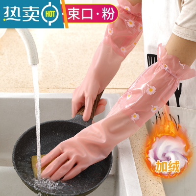 敬平洗碗手套女夏季薄款厨房家用家务防水耐用橡胶乳胶洗衣服干活清洁 加绒加厚加长*束口粉 L