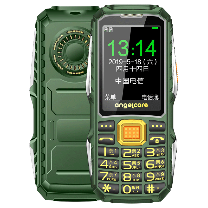 守护宝 上海中兴l8c 军绿色 电信老人机超长待机正品直板三防功能按键