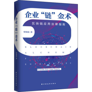 醉染图书企业