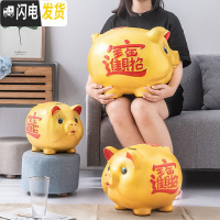 三维工匠存钱罐大人用只进不出大号大容量儿童家用金猪储钱罐储蓄罐不可取 只进不出8号长22cm(弧长25)