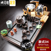 三维工匠整套功夫茶具套装家用紫砂全自动实木茶盘电磁炉现代茶台茶海 雅韵紫砂自动福转(烟灰缸) 28件