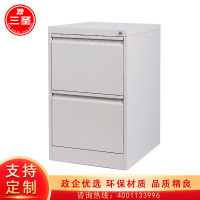 三圣 办公家具鹅颈拉手卡箱文件柜二斗挂捞柜钢制办公矮柜抽屉式挂快劳铁皮档案柜资料柜