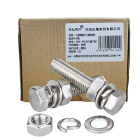 清玖熙月 不锈钢外六角螺栓组合4.8级 M8×50(100套/包) 包