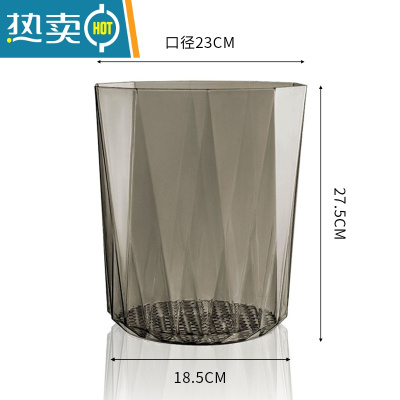 敬平轻奢垃圾桶家用高颜值ins风简约客厅卧室宿舍大号办公室容量透明