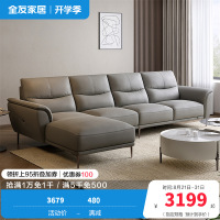 全友家居现代简约皮艺沙发客厅头层牛皮实木框架真皮沙发皮沙发