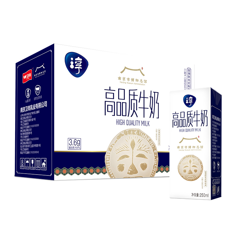 卫岗 高品淳牛奶250ml*12盒箱装 卫岗牛奶中华老字号