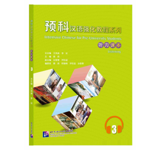 醉染图书预科汉语强化教程系列 听力课本39787561956014