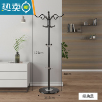 敬平简约大理石衣帽架落地卧室挂衣架室内立式衣服架子现代家用晾衣架 雨伞款-172cm高[经典黑]