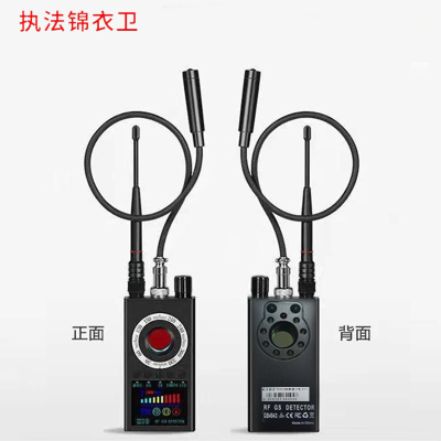 执法锦衣卫GPS探测器防录音反跟踪探测器 K19/台