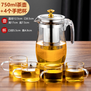 [补贴10%]高硼硅玻璃茶壶304不锈钢家用泡茶壶单壶耐高温茶具套装明火加热