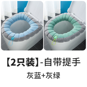 [补贴10%]马桶垫子四季通用家用坐便圈方形坐便垫马桶套通用马桶圈提手方型