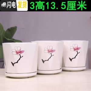 三维工匠欧式花盆陶瓷三个大中号简约创意家用绿植盆栽花盆带托盘 军绿色高款-玉兰三个 中等花盆容器