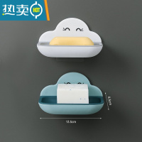 敬平创意香皂盒壁挂式肥皂盒架可爱沥水卫生间免打孔置物架皂盒子 白色+蓝色[二个装]