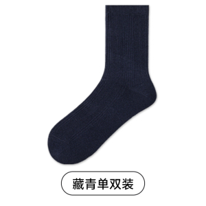 舒跑新款高弹力运动短袜男款秋冬加厚透气跑步袜抗菌防臭舒适瘦身袜