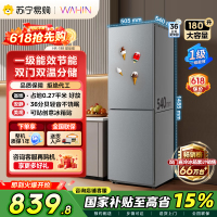 [自营]美的出品华凌冰箱180升两门小户型家用一级能效小冰箱低音节能省电租房宿舍冷藏冷冻小巧不占地 新款HR-188国补