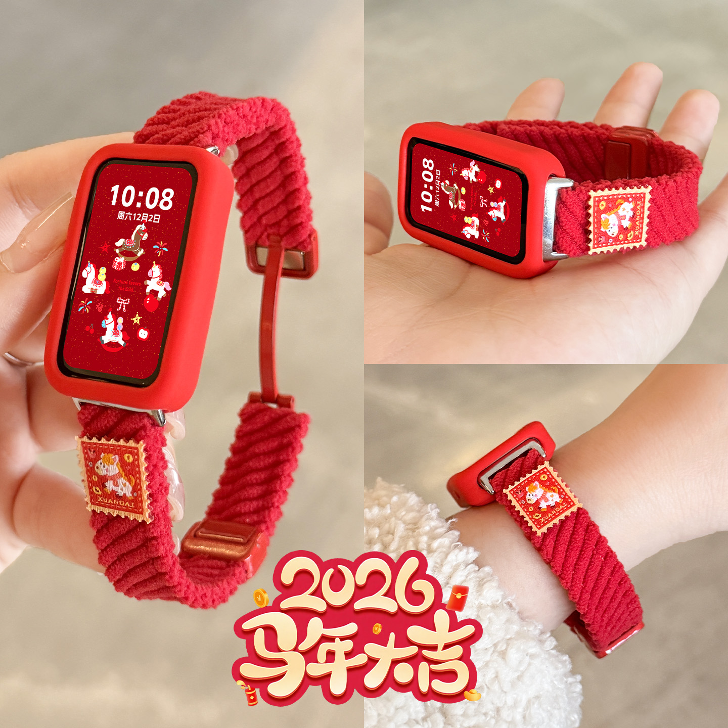 适用小天才电话手表表带Z10/Z9可爱挂脖Z11新款Z8Z7S保护套3139B